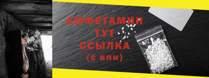 Amphetamine VHQ  hydra онион  Фролово  хочу  