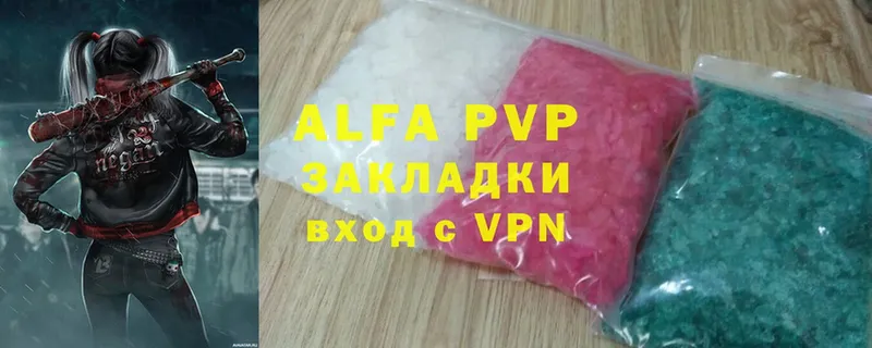 Alpha PVP мука  наркотики  Фролово 