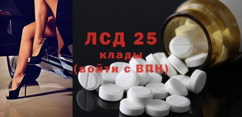 Лсд 25 экстази кислота Фролово